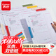 齊心（COMIX）試卷夾混色5個(gè)裝a3雙拉桿文件夾老師學(xué)生試卷收納夾卷子夾旋轉文件夾抽桿資料夾初高中生 EA3210-5