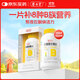 養生堂高含量VB150片 補充多種復合維生素b族 b12b2b6vb葉酸煙酰胺