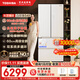 東芝（TOSHIBA）548法式對開(kāi)門(mén)高容全嵌入式雙系統雙循環(huán)白珍珠家用大容量冰箱自動(dòng)制冰風(fēng)冷無(wú)霜換新補貼電冰箱 GR-RF548WI-PM165