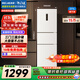 美菱（MeiLing）離子凈271升三門(mén)冰箱三開(kāi)門(mén)家用變頻一級省電風(fēng)冷無(wú)霜宿舍租房小戶(hù)型冰箱BCD-271WP3CX白國家補貼