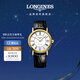 浪琴（LONGINES）瑞士手表 時(shí)尚系列 機械皮帶女表L43222112