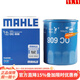 馬勒（MAHLE） 機油濾芯適用于 奧德賽 艾力紳 思鉑睿 思銘 理念 歌詩(shī)圖 思迪