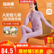 宜而爽【A類(lèi)3層加厚】100%純棉半高領(lǐng)保暖內衣女士套裝青少年秋衣秋褲