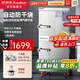 榮事達（Royalstar）蒸飯柜商用蒸飯車(chē)電蒸箱食堂酒店全自動(dòng)蒸柜大容量廚房蒸飯箱蒸包機蒸包爐蒸飯器電蒸爐蒸飯機 【京東配送】電熱大12盤(pán)丨電壓及蒸盤(pán)可自選
