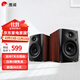 惠威（HiVi）D1100高保真有源HIFI音響2.0臺(tái)式電腦音箱等磁場(chǎng)帶式高音喇叭藍(lán)牙多媒體音響 D1100