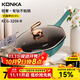 康佳（KONKA）炒鍋 八角不粘鍋家用有鈦麥飯石色平底炒菜鍋電磁爐燃氣灶無(wú)油煙 輕奢墨綠色（帶蓋贈鏟） 32cm