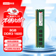 聯(lián)想（Lenovo）8GB DDR3 1600 臺式機內存條 標準電壓