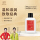 永芳高級潤膚露75g補水保濕乳液清爽不油膩80年老國貨保濕潤擦臉護膚 永芳高級潤膚露75g
