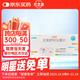 [力美松]尼美舒利分散片 50mg*20片 1盒裝