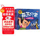 全套4冊(cè)葫蘆兄弟圖書(shū)注音版（神峰奇遇＋鋼筋鐵骨＋水火奇功＋七子連心）金剛葫蘆娃故事書(shū)幼兒童繪本3-6周歲帶拼音葫蘆小金剛經(jīng)典動(dòng)畫(huà)片連環(huán)畫(huà)全集睡前童話(huà)書(shū)籍4-5歲讀物