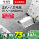 公牛（BULL）地插座隱藏式嵌入式防水地腳插不銹鋼地插五孔電腦網(wǎng)絡(luò )地面插座 五孔+電腦六類(lèi)網(wǎng)絡(luò )地插 客餐廳家用大理石地磚瓷磚通用
