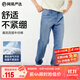 網(wǎng)易嚴選25新品舒彈大師男士牛仔褲加絨直筒親膚透氣不悶耐磨基礎百搭 A款-休閑舒彈款-牛仔淺藍 33