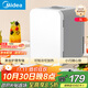 美的（Midea）迷你冰箱小冰箱小型家用車(chē)載戶(hù)外露營(yíng)冷藏制冷加熱宿舍出租房辦公室電冰箱節能省電DC-5D01MB