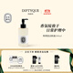 蒂普提克（Diptyque）杜桑希臘無(wú)花果潔膚露感官之水奧費恩 生日禮物送女友 奧費恩潔膚露200ml