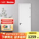 美心（Mexin）木門(mén)臥室門(mén)房間門(mén)免漆門(mén)實(shí)木質(zhì)復合環(huán)保門(mén)N578定制尺寸 門(mén)扇+雙包門(mén)套+橋洞力學(xué)板內填