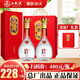 五糧液總廠(chǎng)出品 白酒濃香型萬(wàn)事如意 名酒升學(xué)婚宴送禮物盒裝整箱裝 52度 500mL 2瓶 精品禮盒裝
