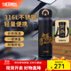 膳魔師120周年新品黑金騎士系列保溫杯便攜杯子大容量水杯生日禮物 【彈蓋保溫杯】附帶杯套 500ml