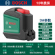 博世（BOSCH）自鎖鋼卷尺德國家用加厚加硬3米5米耐磨防摔高精度測量圈尺拉尺 【自鎖款】鋼卷尺3m×19mm