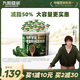 九陽(yáng)豆漿羽衣甘藍豆漿粉50條減脂豆漿粉代餐