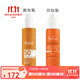 雅漾（Avene）清爽防曬噴霧SPF50 200ml一瓶