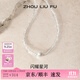 周六福（ZLF） S925銀淡水珍珠項鏈女星河優(yōu)雅鎖骨頸鏈送生日禮物 鏈墜鏈長(cháng)40+3cm
