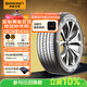 德國馬牌（Continental）汽車(chē)輪胎 215/55R17 94W FR UC7適配本田XR-V/繽智/大眾邁騰