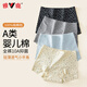 雅鹿女士?jì)妊澟浇羌兠蘅咕娱L(cháng)襠碎花包臀少女四角短褲25年新品4條L