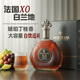 路易·帝卡尼XO白蘭地40度700ml 單瓶 陳釀烈酒調酒酒吧微醺 送禮禮盒裝