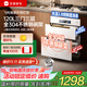 優(yōu)盟（UM）消毒柜家用 嵌入式消毒碗柜小型廚房三層毛巾嬰兒碗筷餐具奶瓶高溫紫外線(xiàn)臭氧碗柜廚房柜 國家補貼 二星級 120L 三層304碗架+光波消毒331W