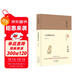 大家小書(shū) 中國舞蹈史話(huà)（精裝本）