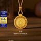 金至尊（3DG Jewellery）天祿貔貅黃金吊墜古法精雕工藝足金掛墜帶編繩項鏈生日禮物計價(jià) 總重21.78克（金重20.17克）