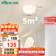 雷士（NVC）簡(jiǎn)約奶油風(fēng)玄關(guān)燈書(shū)房花型吸頂燈天花燈走廊燈12瓦 包安裝