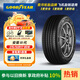 固特異（Goodyear）汽車輪胎215/50R17 95W AMG 安乘三代 適配408/標(biāo)致308S