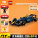 樂(lè )高（LEGO）積木拼裝機械組系列42206 紅牛車(chē)隊F1賽車(chē)男孩玩具生日禮物