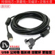 壹貝優(yōu)U10- usb延長(zhǎng)線帶耳朵 雙磁環(huán) 可固定USB2.0公對(duì)母延長(zhǎng)線帶螺絲孔USB鎖機(jī)箱面板 USB耳朵線 1.5米 雙磁環(huán)