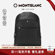 萬(wàn)寶龍MONTBLANC男士匠心系列中號多功能雙肩包130275男士禮物