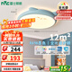 雷士（NVC）LED照明吸頂燈兒童氛圍臥室燈創(chuàng  )意可愛(ài)卡通簡(jiǎn)約-龍貓藍色包安裝