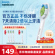飛利浦電動(dòng)牙刷頭鉆石亮白型 適配鉆石全系列替換hx6013/9023/33 HX6730清潔官方旗艦店 3支 鉆石亮白-HX6063/67-白色