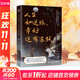人生如逆旅幸好還有蘇軾、你當像李白長(cháng)風(fēng)破浪、誰(shuí)當凌絕頂杜甫與我、知否知否應是人間清照、莫愁獵火狼煙前路有高適、紅豆生南國王維最相思 人生如逆旅幸好還有蘇軾