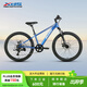 喜德盛（xds）青少年自行車(chē)小王子鋁合金車(chē)架機械碟剎避震前叉7速變速 藍/銀 24寸輪徑（身高135-150cm）