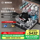 博世（BOSCH）15套大容量洗碗機灶下嵌入式家用 新風(fēng)環(huán)流烘干 母嬰級除菌 晶御智能 新風(fēng)V10 黑色SEU4HKB99C