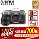 富士（FUJIFILM）xt50微單數碼相機4k視頻vlog照相機X-T50高清旅游 X-T50+XC35F2套機（浩瀚銀） 官方標配