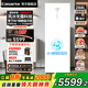 卡薩帝（Casarte）【新品】288升立式家用大容量雙變頻風(fēng)冷無(wú)霜冷藏冷凍一鍵轉換冰柜-40度超低溫除菌凈味