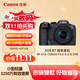 佳能（Canon）EOS R7 高速度 高分辨率微單相機(jī) 直播vlog RF-S18-150mm高倍率變焦鏡頭套裝（約3250萬像素）