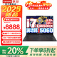 聯(lián)想（Lenovo）拯救者Y7000P 2025補貼20%電競游戲筆記本電腦滿血全新RTX5060獨顯大學(xué)生設(shè)計渲染手提移動工作站 i7-14代強芯 5060獨顯 Y7000新品 32G 1T升級旗艦