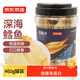 京東京造深海鱈魚(yú)片460g海味休閑小魚(yú)干魚(yú)零食禮包烤魚(yú)片孕婦海鮮