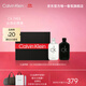 卡爾文克雷恩（Calvin Klein）ck one中性淡香水禮盒套裝(ONE100ml+BE100ml)生日禮物送男女友