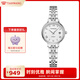 天王（TIAN WANG）手表女 生日禮物復古典雅鋼帶石英表LS31374S.D.S.W