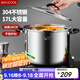 美廚（maxcook）湯鍋304不銹鋼 復底高湯鍋32cm 燃氣爐電磁爐通用MCT4909