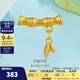 金至尊（3DG Jewellery）黃金5D硬金工藝轉運珠竹節彎管足金吊墜手鏈送女友禮物定價(jià) 金重0.28克